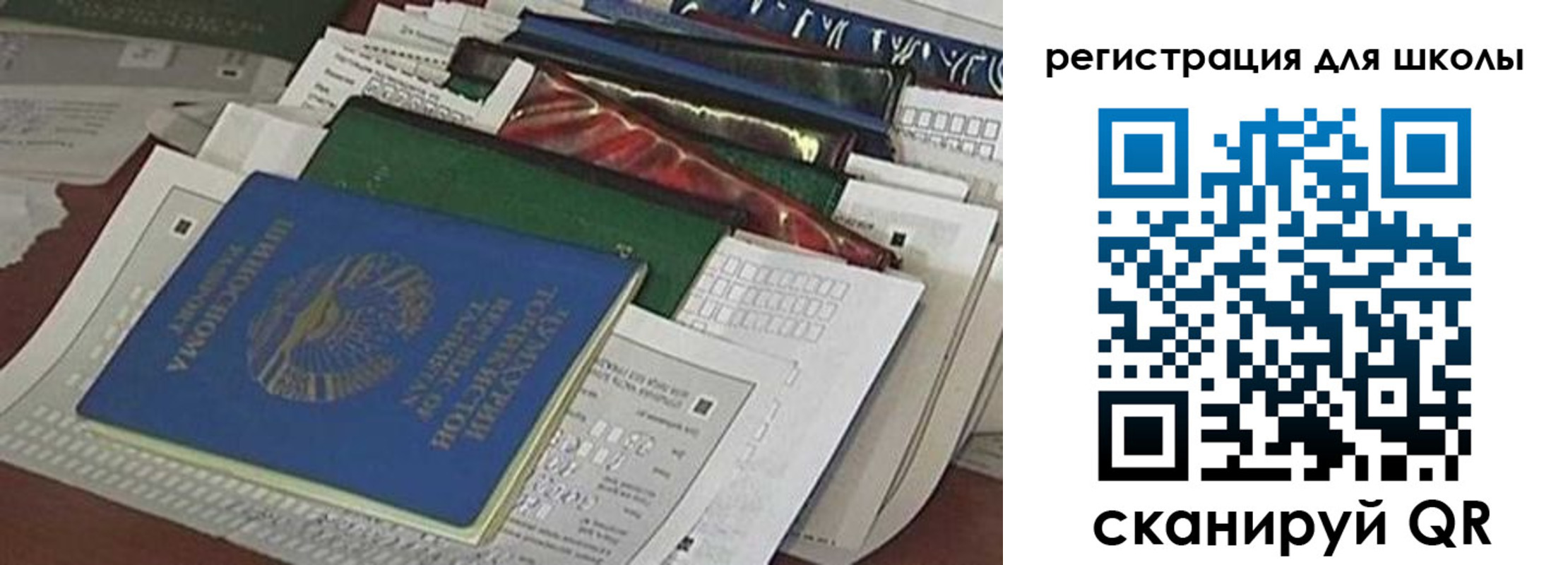 временная регистрация в Горняке