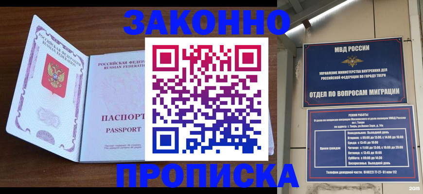 форма 3 в Горняке